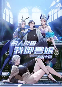 亚洲成人精品久久久 卧虎藏龙 武侠经典